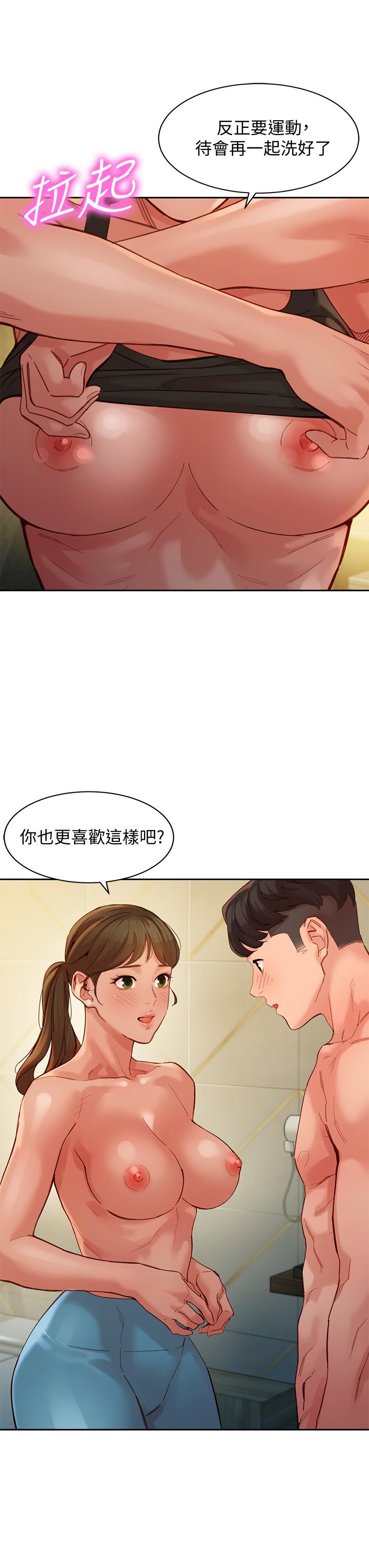 漫画韩国 女神寫真   - 立即阅读 第47話-可是我在意他第1漫画图片