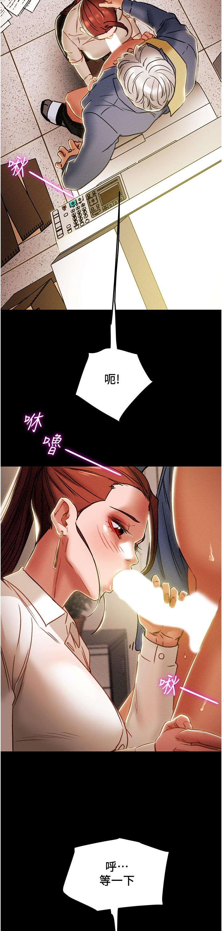 純情女攻略計劃漫画 免费阅读 第46话-妍霏的过去 15.jpg