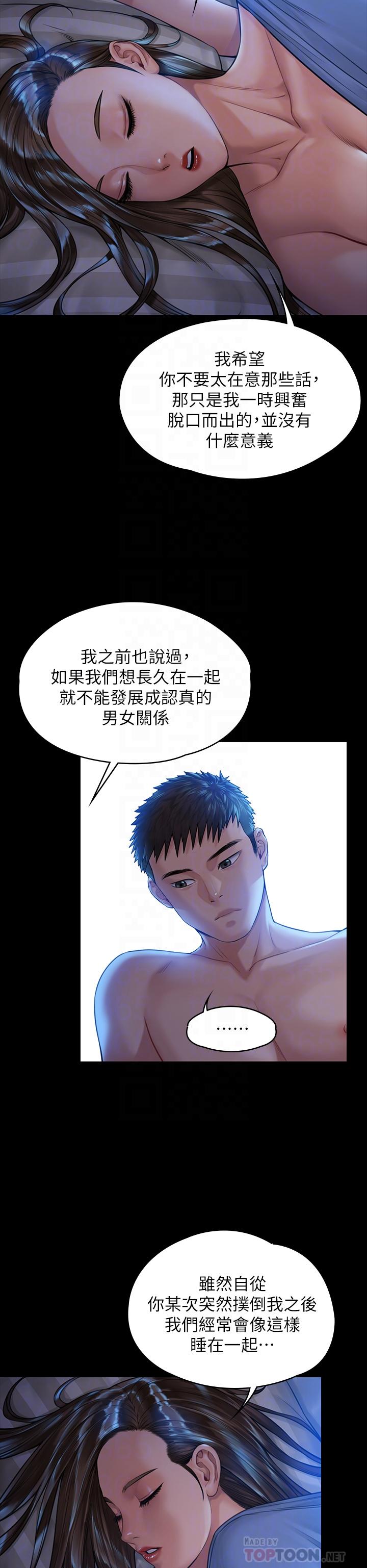 傀儡 在线观看 第183話-你爸的手指是樸牧師砍斷的 漫画图片10