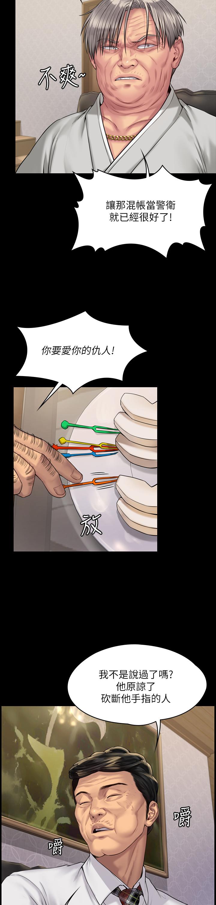 漫画韩国 傀儡   - 立即阅读 第183話-你爸的手指是樸牧師砍斷的第32漫画图片