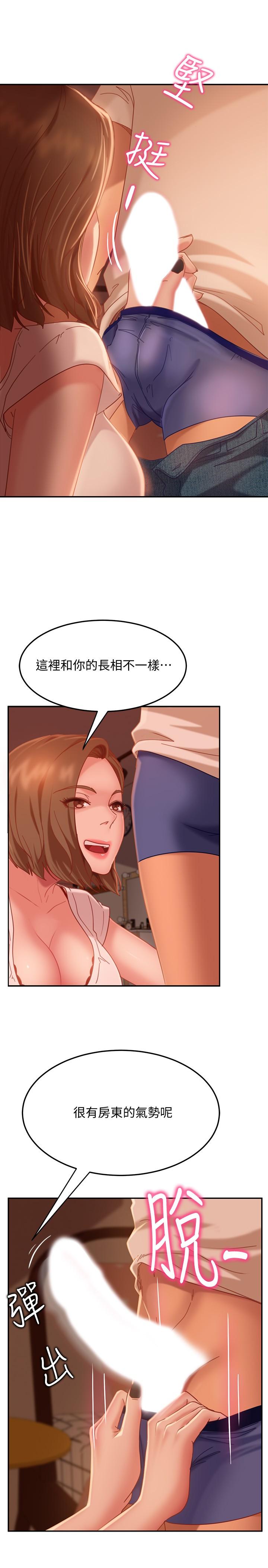 不良女房客漫画 免费阅读 第16话-深深捅进惠美的嘴里 9.jpg