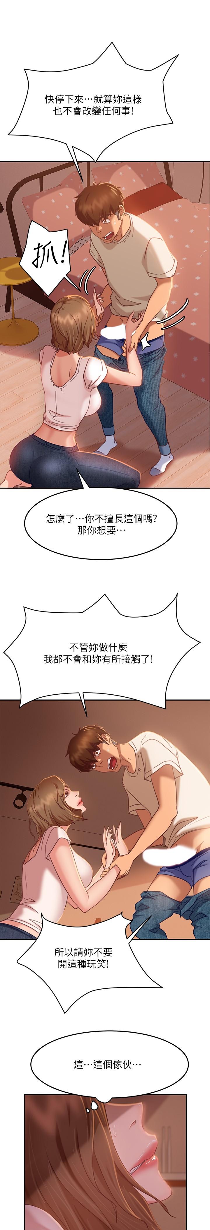 韩漫H漫画 不良女房客  - 点击阅读 第16话-深深捅进惠美的嘴里 11