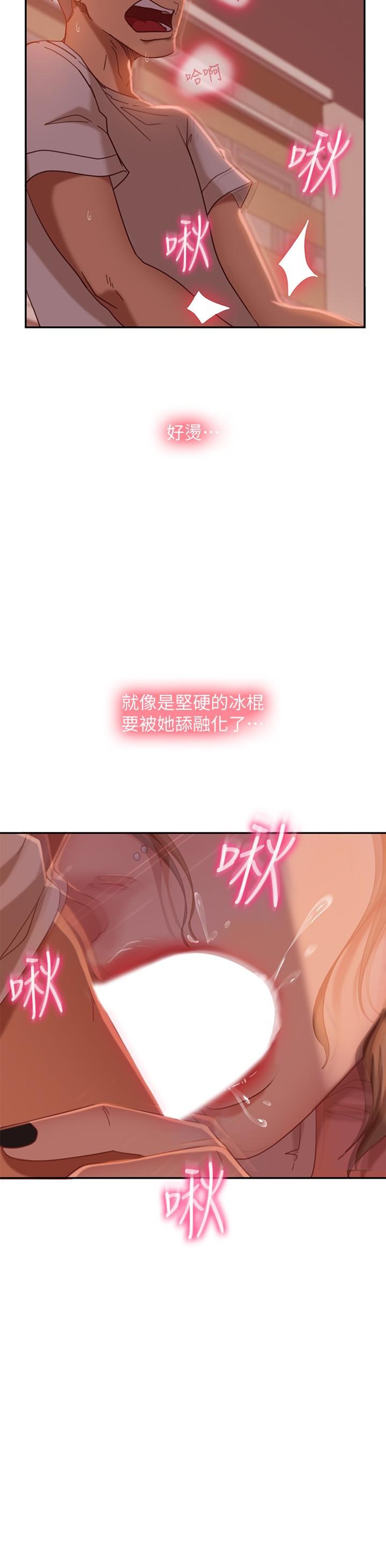 不良女房客漫画 免费阅读 第16话-深深捅进惠美的嘴里 22.jpg