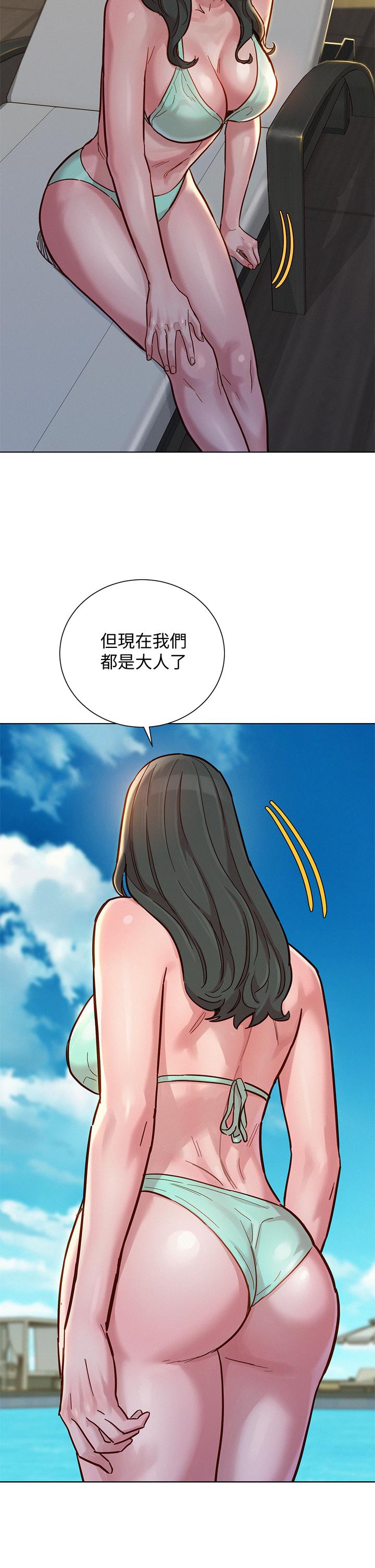 漂亮乾姊姊 在线观看 第143話-友美的參戰宣言 漫画图片21