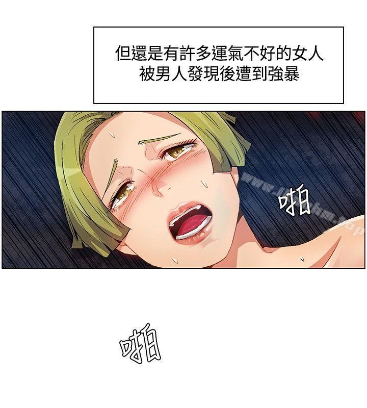 韩漫H漫画 无名岛  - 点击阅读 第14话 10