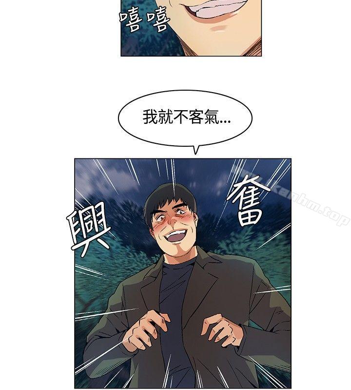 無名島 在线观看 第14話 漫画图片14