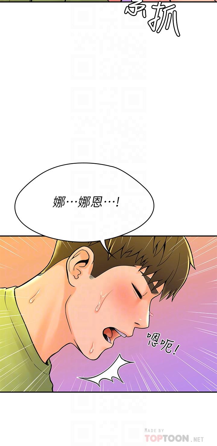 漫画韩国 大學棒棒堂   - 立即阅读 第36話-耀祖的苦惱第10漫画图片