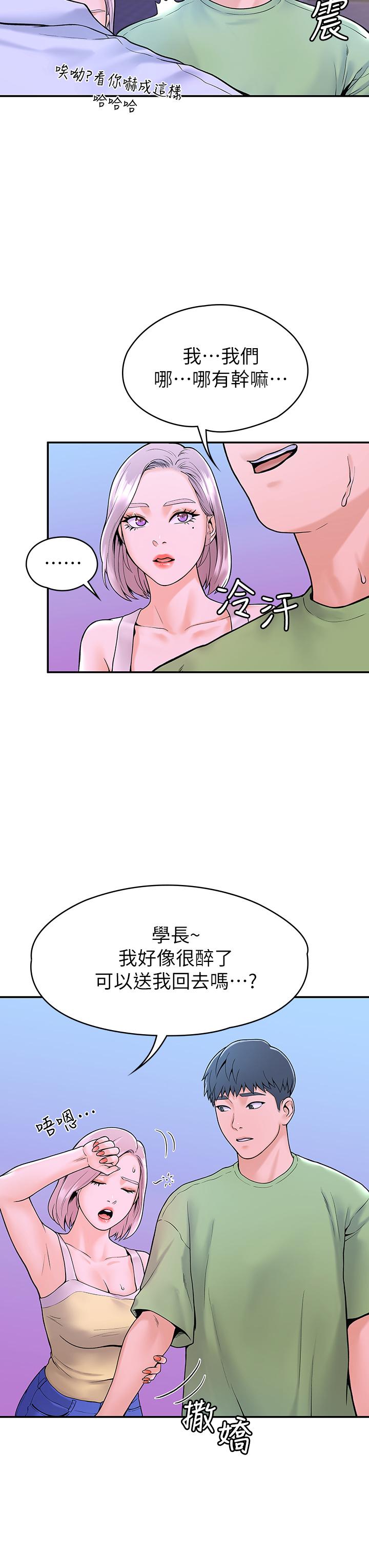 漫画韩国 大學棒棒堂   - 立即阅读 第36話-耀祖的苦惱第26漫画图片