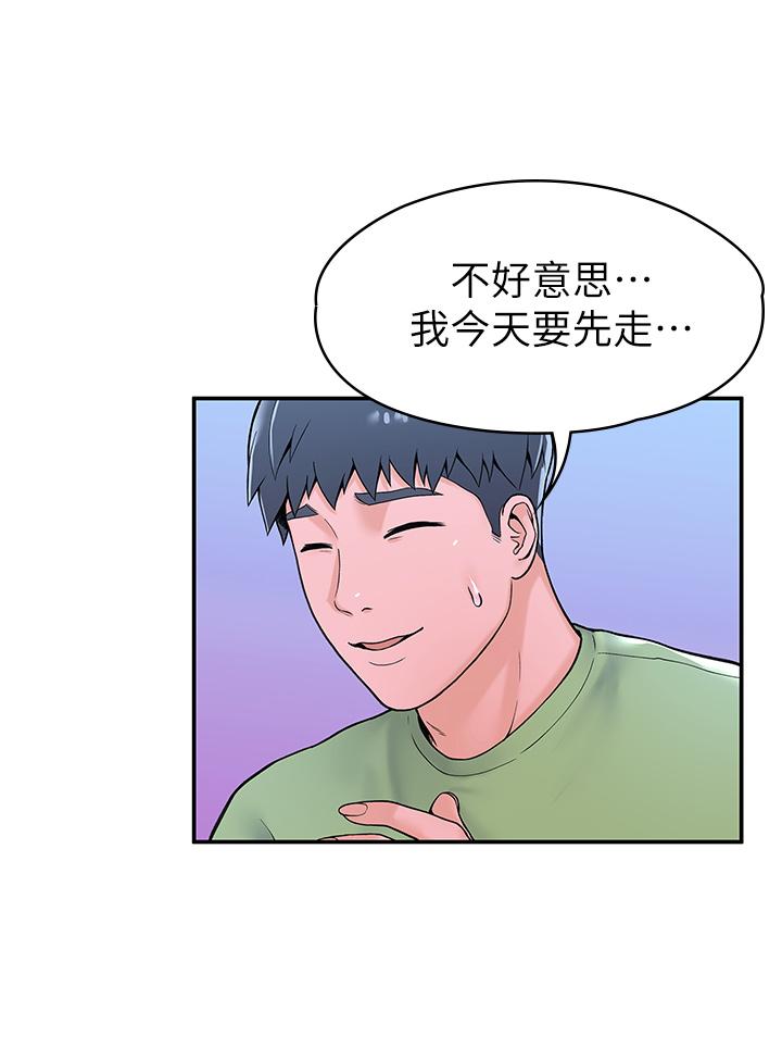 漫画韩国 大學棒棒堂   - 立即阅读 第36話-耀祖的苦惱第27漫画图片