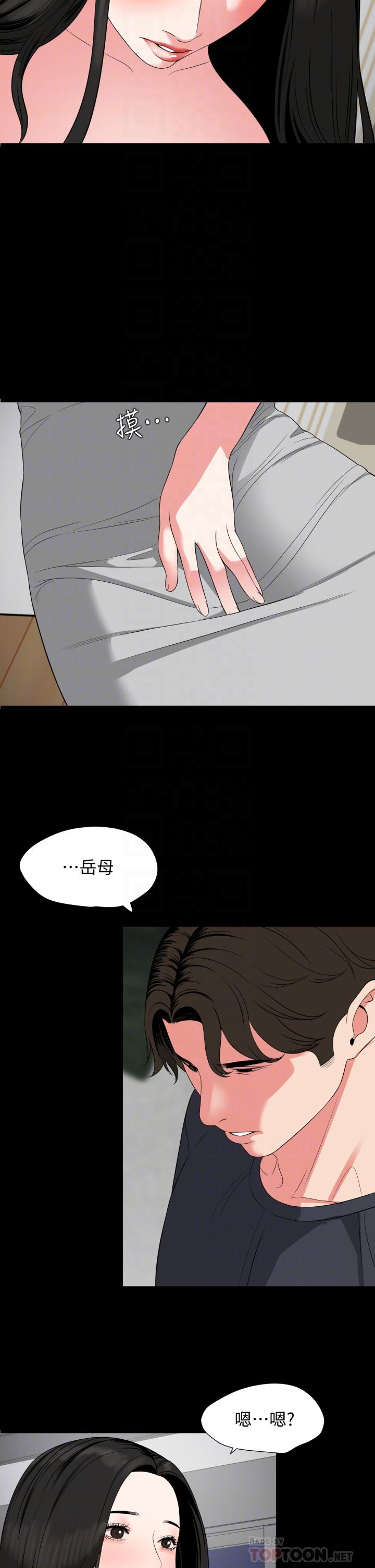 韩漫H漫画 与岳母同屋  - 点击阅读 第54话-逐渐习惯的两人时光 10