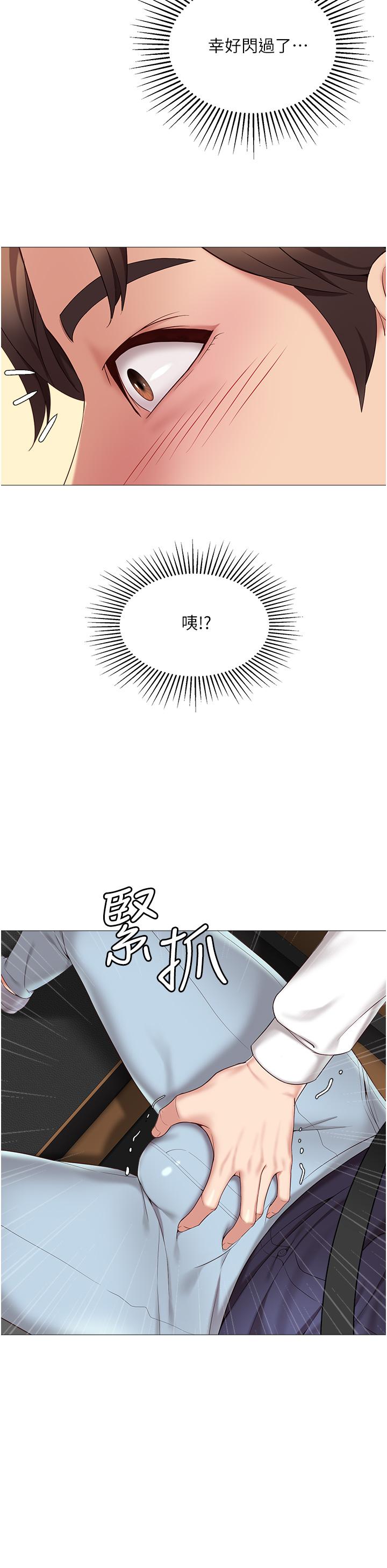 韩漫H漫画 女儿闺蜜都归ME  - 点击阅读 第10话-叔叔，我可以脱丝袜吗 40