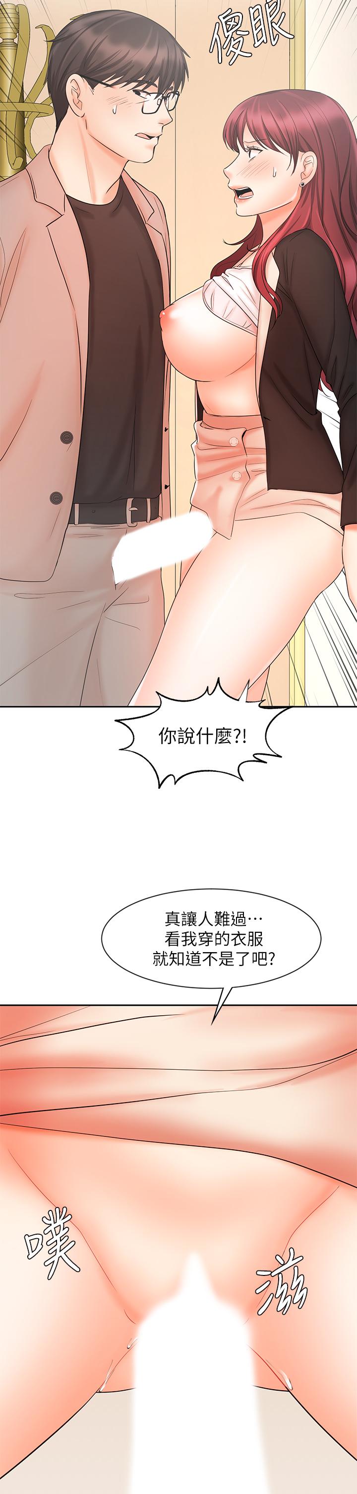 韩漫H漫画 业绩女王  - 点击阅读 第14话-不知道羞耻的淫蕩襄理 34