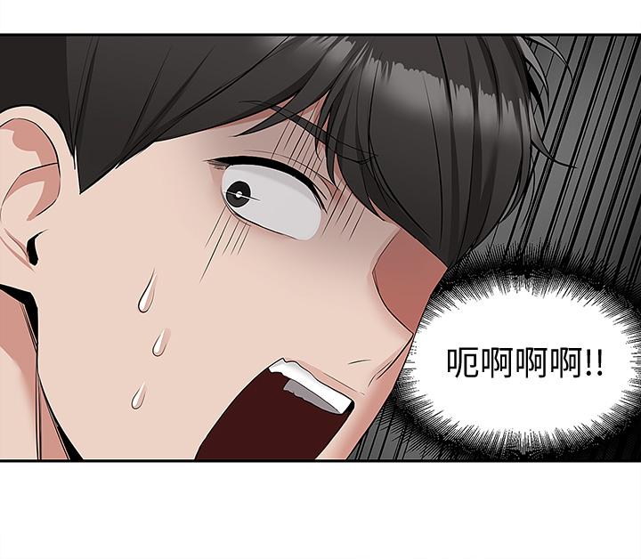 深夜噪音 在线观看 第53話-妍希偷偷跟誰見面 漫画图片24