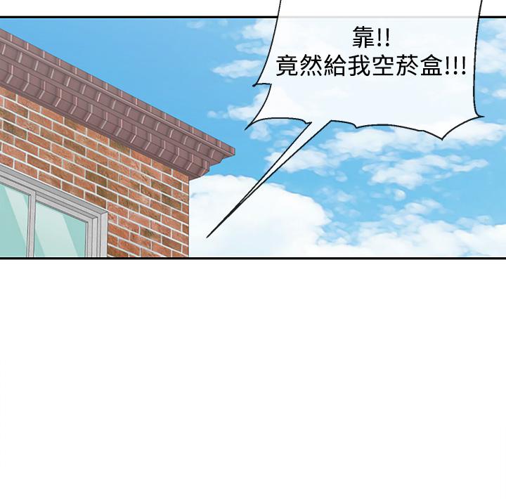 韩漫H漫画 深夜噪音  - 点击阅读 第53话-妍希偷偷跟谁见面 36