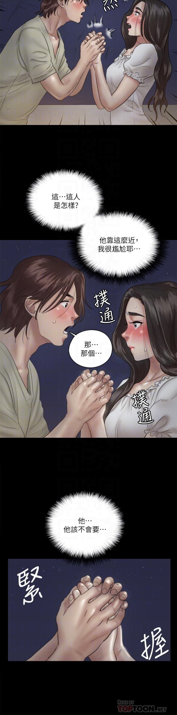 韩漫H漫画 偶像女优  - 点击阅读 第13话-原来拍电影海报这么情色 8