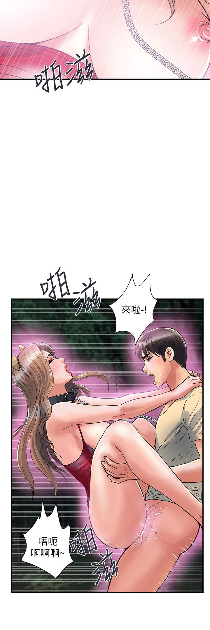 漫画韩国 行走費洛蒙   - 立即阅读 第21話-一次不夠第20漫画图片