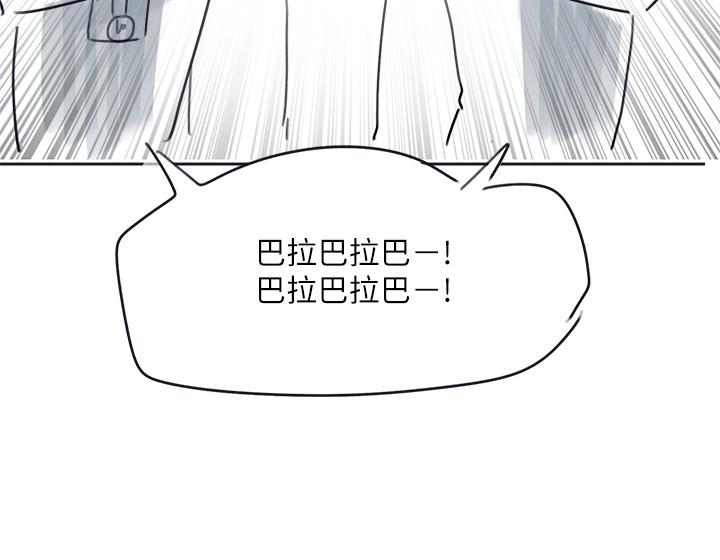 入伍倒數中漫画 免费阅读 入伍倒数中 后记-退伍倒数中 9.jpg