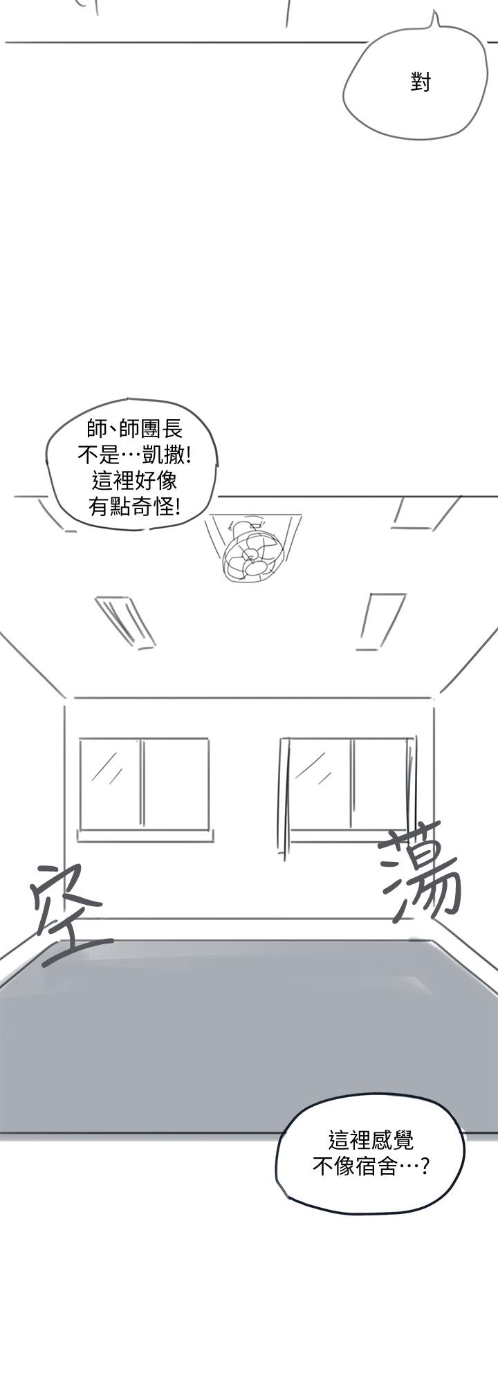 入伍倒數中漫画 免费阅读 入伍倒数中 后记-退伍倒数中 19.jpg