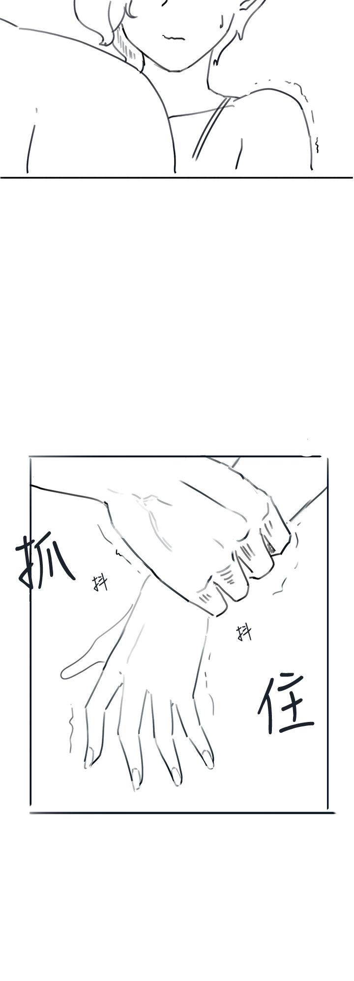 入伍倒數中漫画 免费阅读 入伍倒数中 后记-退伍倒数中 33.jpg