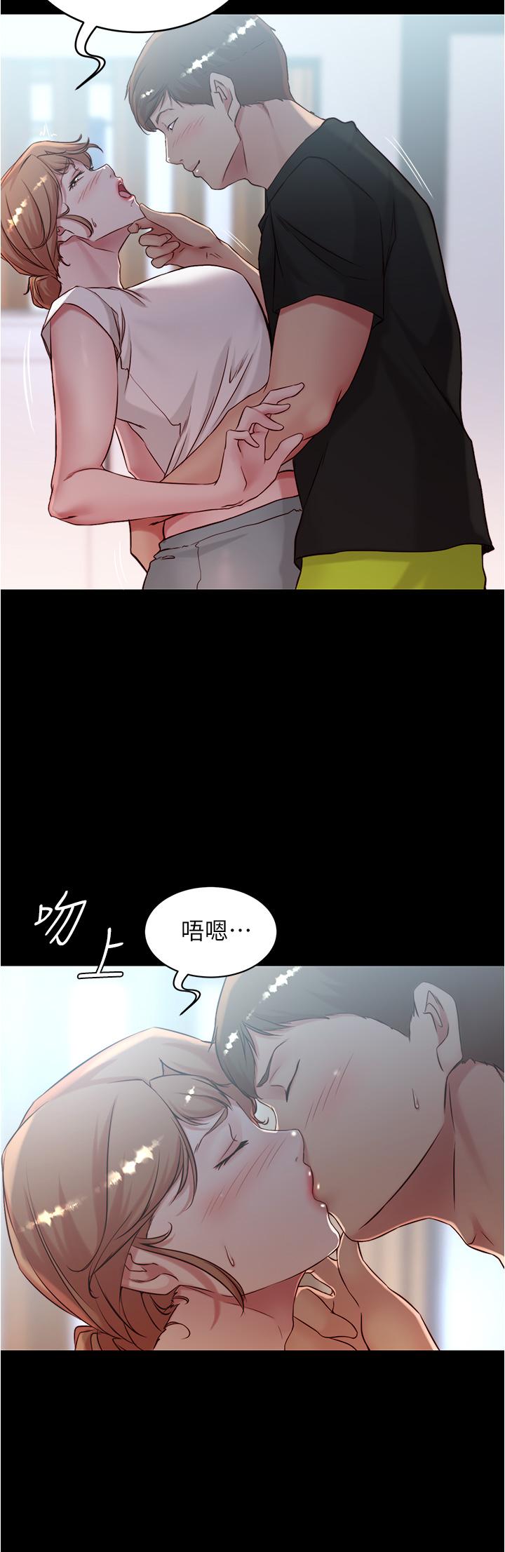 小褲褲筆記漫画 免费阅读 第37话-开始跟张惠桦同居 2.jpg