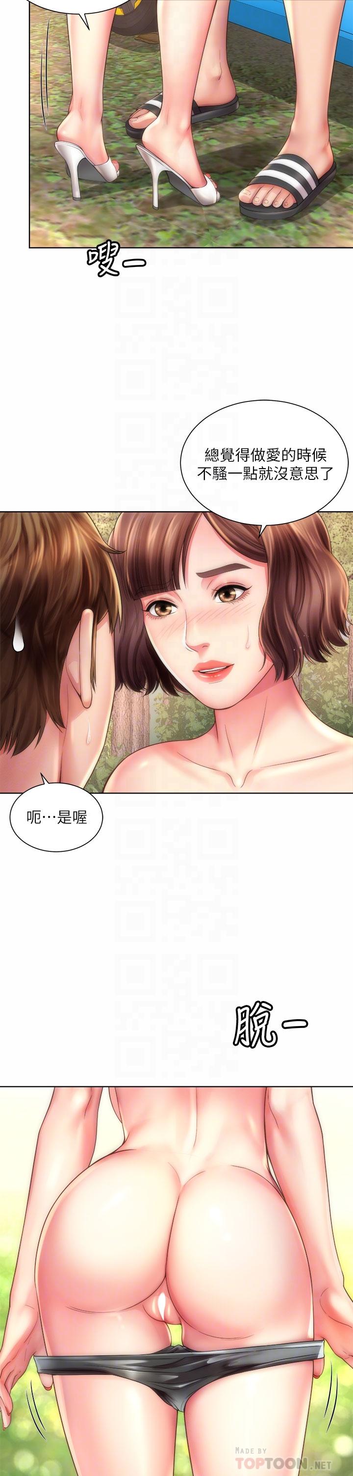 海灘女神 在线观看 第28話-連閨蜜都為承恩的巨根癡狂 漫画图片6