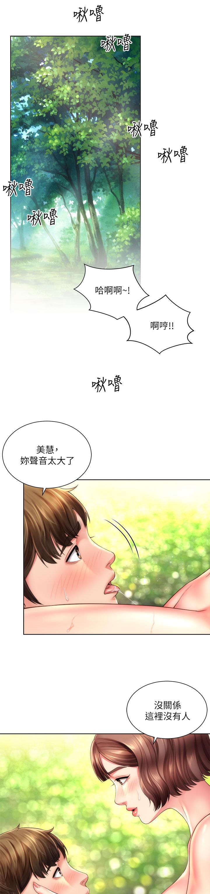 韩漫H漫画 海滩女神  - 点击阅读 第28话-连闺蜜都为承恩的巨根癡狂 11