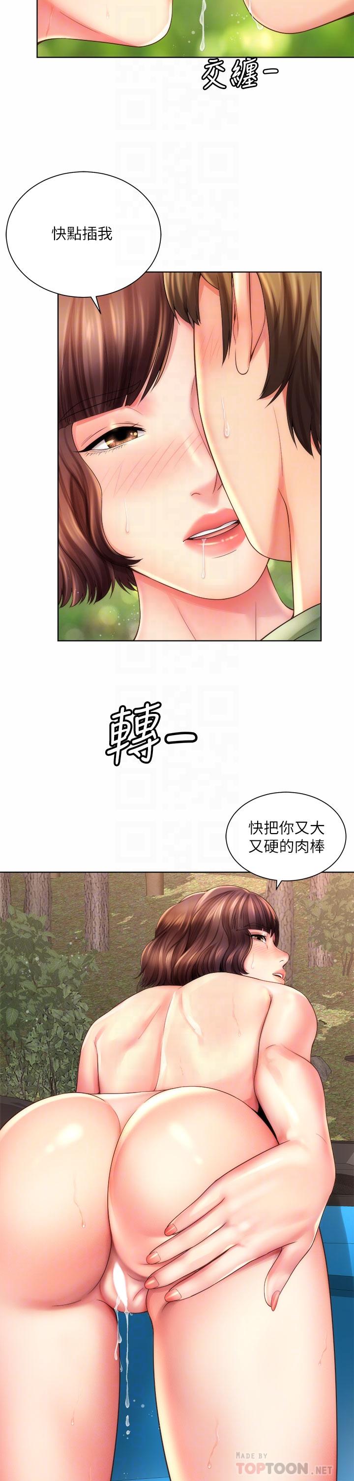 韩漫H漫画 海滩女神  - 点击阅读 第28话-连闺蜜都为承恩的巨根癡狂 14