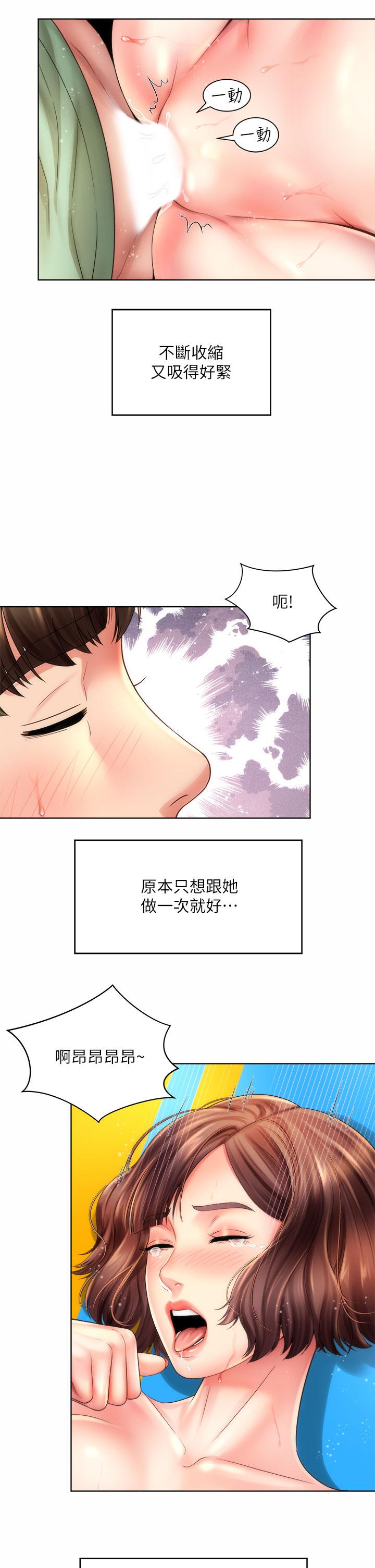 海灘女神 在线观看 第28話-連閨蜜都為承恩的巨根癡狂 漫画图片25