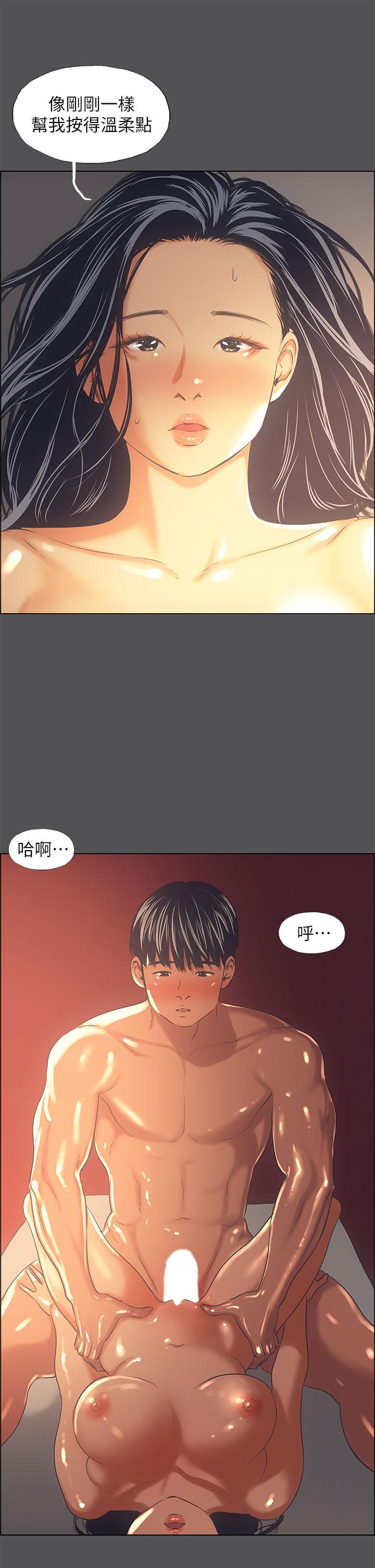 縱夏夜之夢漫画 免费阅读 第34话-处男杀手 13.jpg