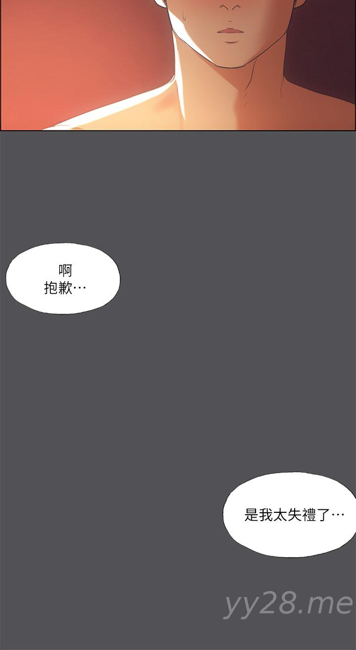 韩漫H漫画 纵夏夜之梦  - 点击阅读 第34话-处男杀手 36