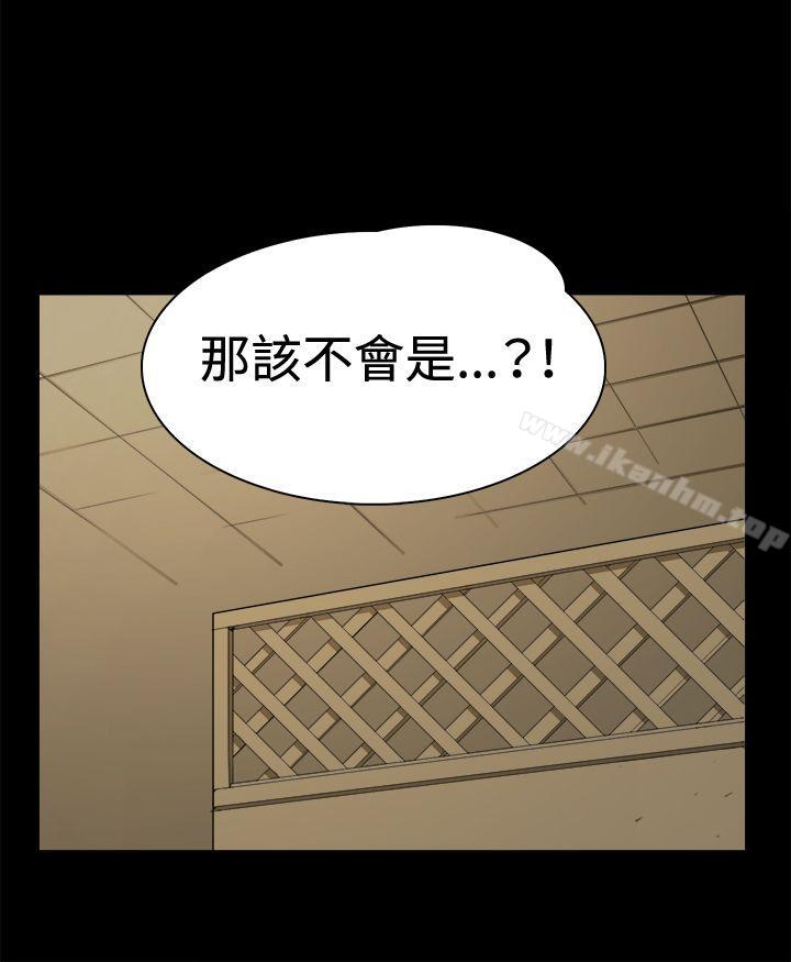 韩漫H漫画 深夜便利店  - 点击阅读 第11话 15