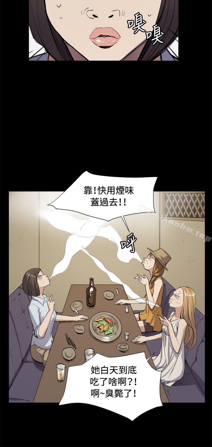 深夜便利店 在线观看 第11話 漫画图片20