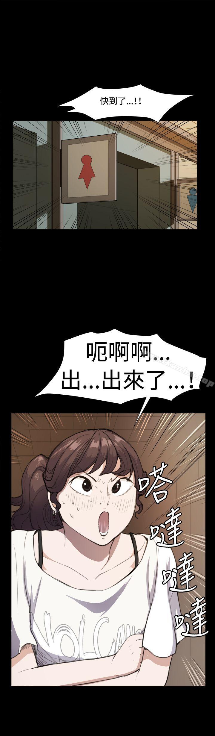 深夜便利店 在线观看 第11話 漫画图片26