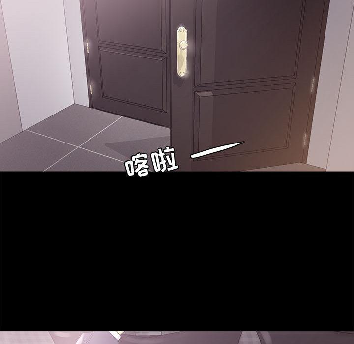 OL蜜巢 在线观看 第1話 漫画图片89