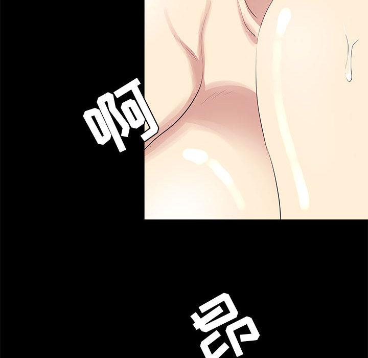 漫画韩国 OL蜜巢   - 立即阅读 第2話第108漫画图片