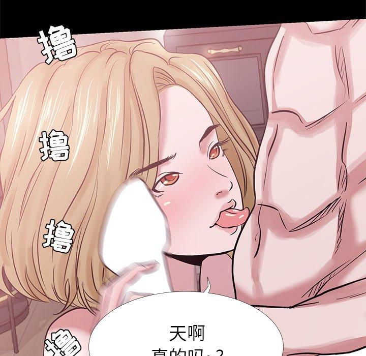 漫画韩国 OL蜜巢   - 立即阅读 第4話第29漫画图片