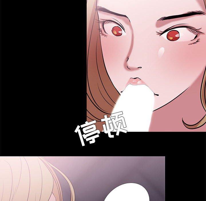 漫画韩国 OL蜜巢   - 立即阅读 第4話第48漫画图片