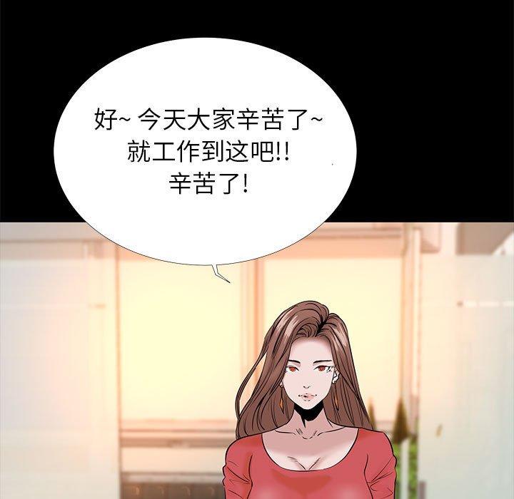 漫画韩国 OL蜜巢   - 立即阅读 第5話第7漫画图片