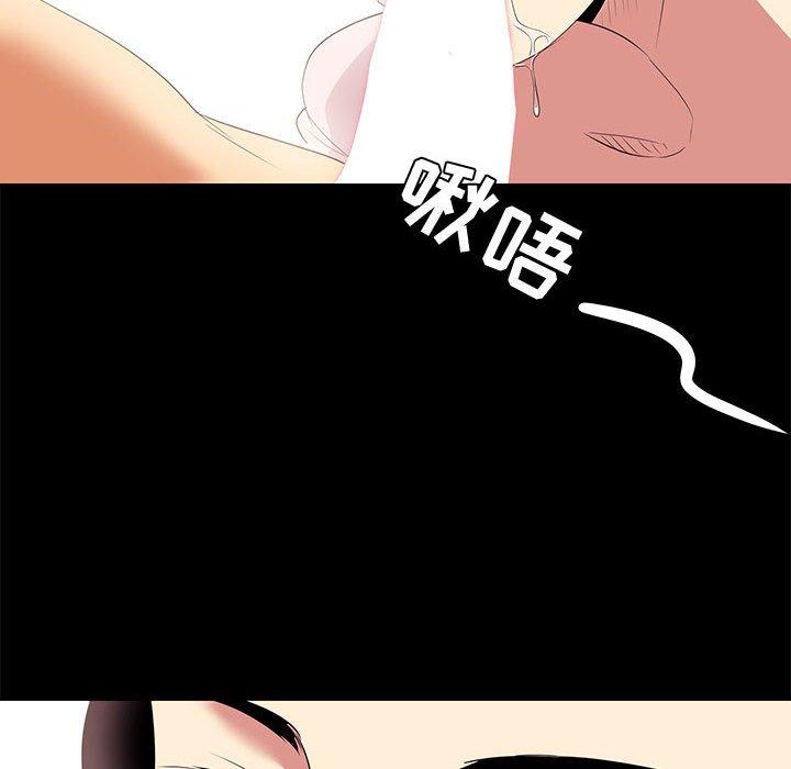 漫画韩国 OL蜜巢   - 立即阅读 第6話第66漫画图片