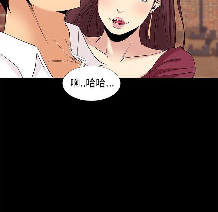 漫画韩国 OL蜜巢   - 立即阅读 第6話第78漫画图片