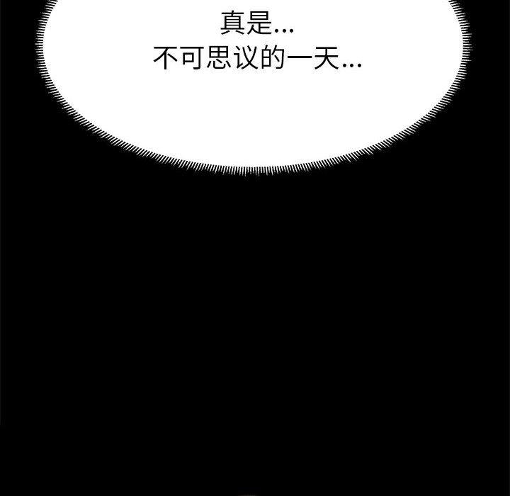 漫画韩国 OL蜜巢   - 立即阅读 第6話第104漫画图片