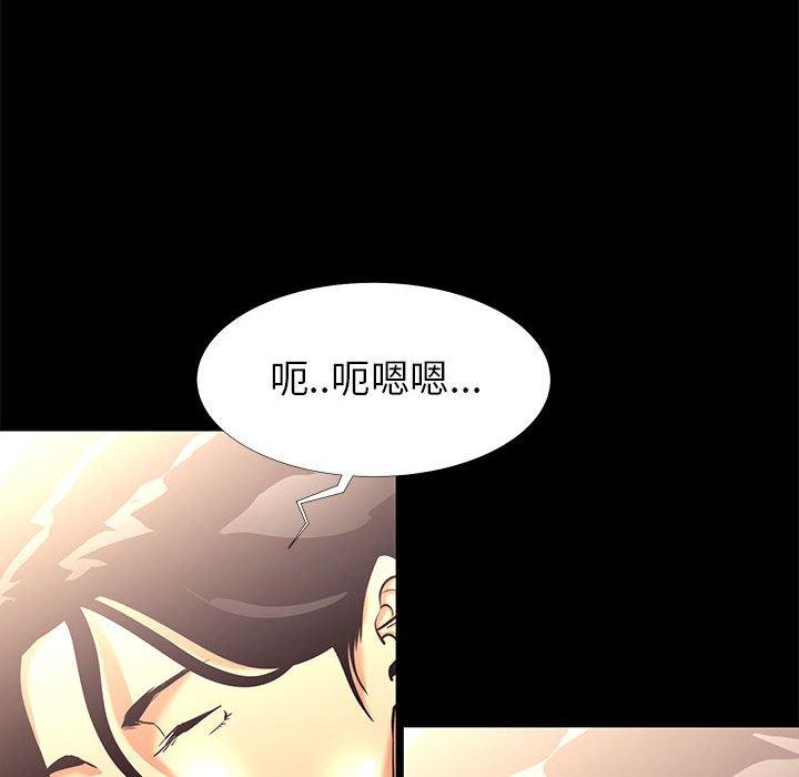 OL蜜巢 在线观看 第7話 漫画图片8