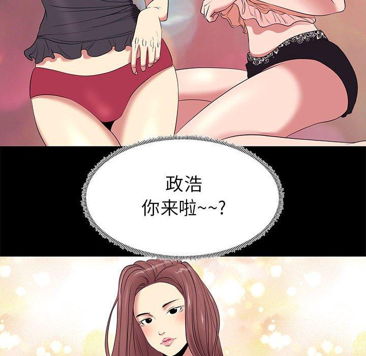 漫画韩国 OL蜜巢   - 立即阅读 第7話第30漫画图片