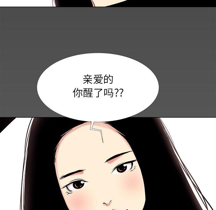 漫画韩国 OL蜜巢   - 立即阅读 第14話第18漫画图片