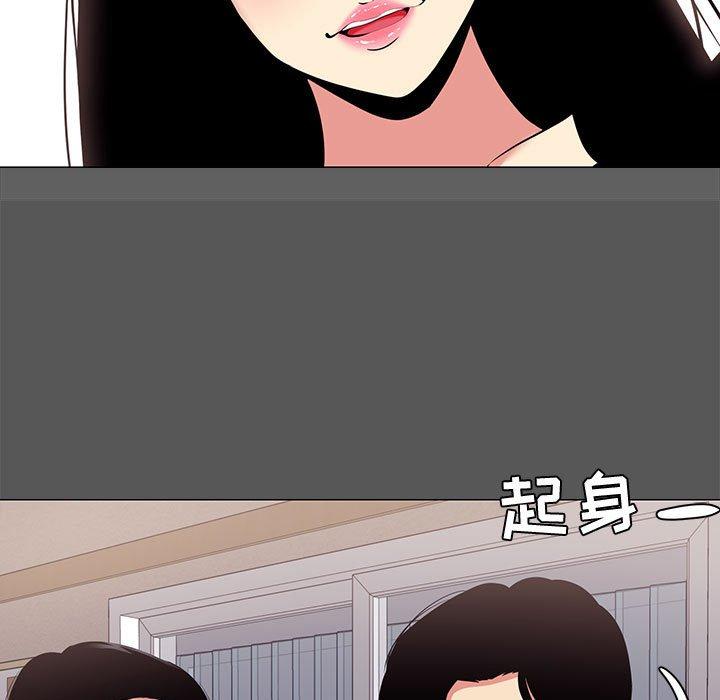 漫画韩国 OL蜜巢   - 立即阅读 第14話第19漫画图片