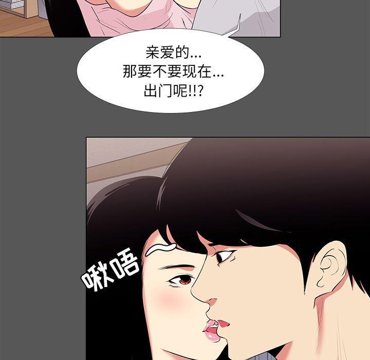 漫画韩国 OL蜜巢   - 立即阅读 第14話第25漫画图片