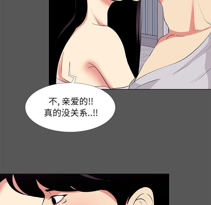 漫画韩国 OL蜜巢   - 立即阅读 第14話第26漫画图片