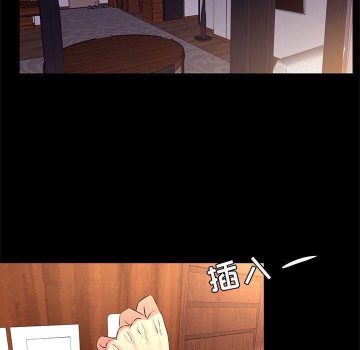 OL蜜巢 在线观看 第15話 漫画图片37