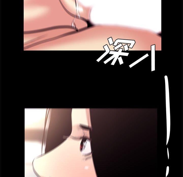 OL蜜巢 在线观看 第17話 漫画图片69