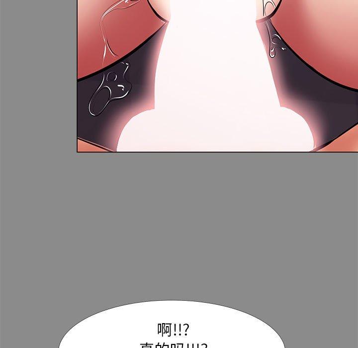 韩漫H漫画 OL蜜巢  - 点击阅读 第21话 79